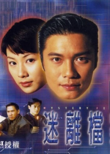 Hồ Sơ Bí Ẩn (Mystery Files) [1997]