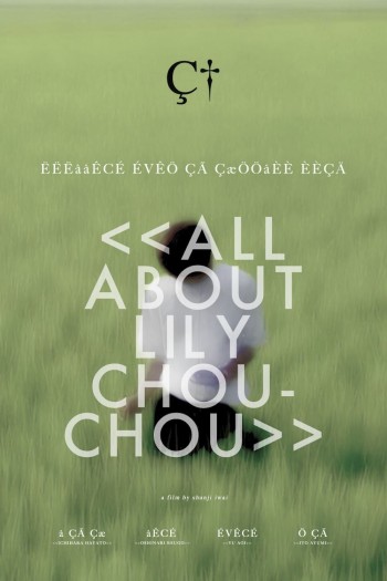 Khúc Cầu Siêu Của Tuổi Trẻ (All About Lily Chou-Chou) [2001]